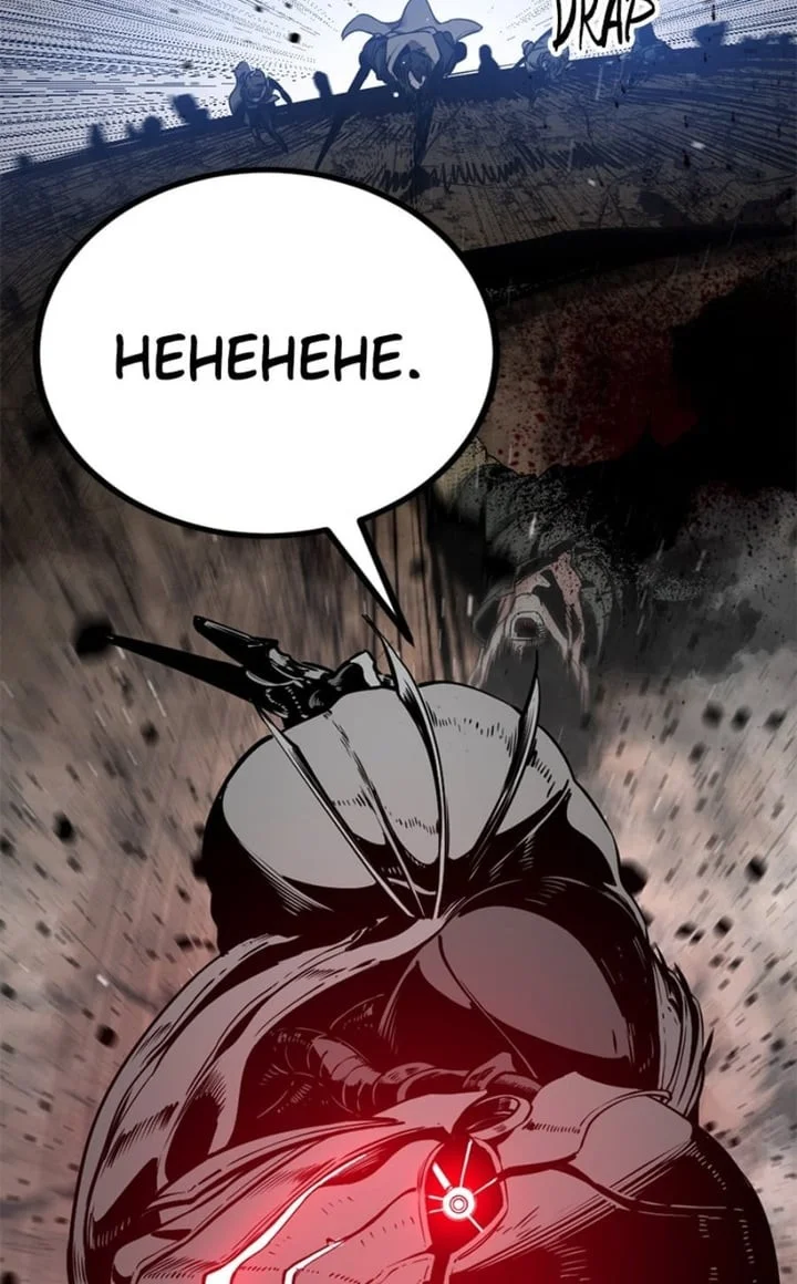 Hero Killer Chapter 233 Gambar 10