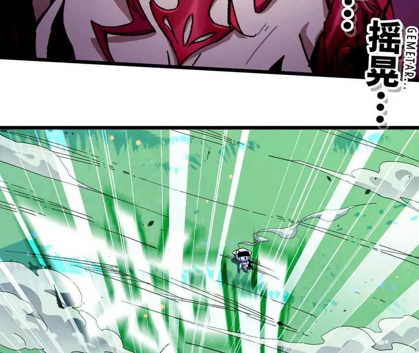 Hero X Demon Empress Chapter 5 Gambar 8