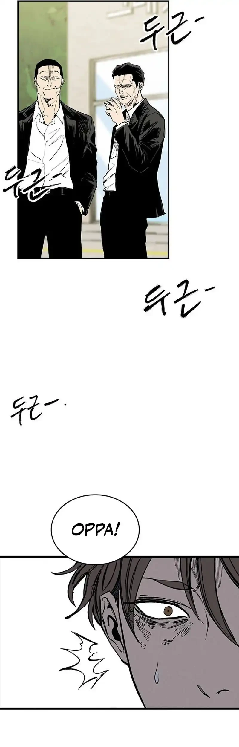 High Class Chapter 75 Gambar 8
