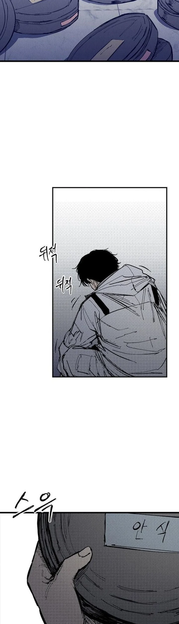High Class Chapter 80 Gambar 8