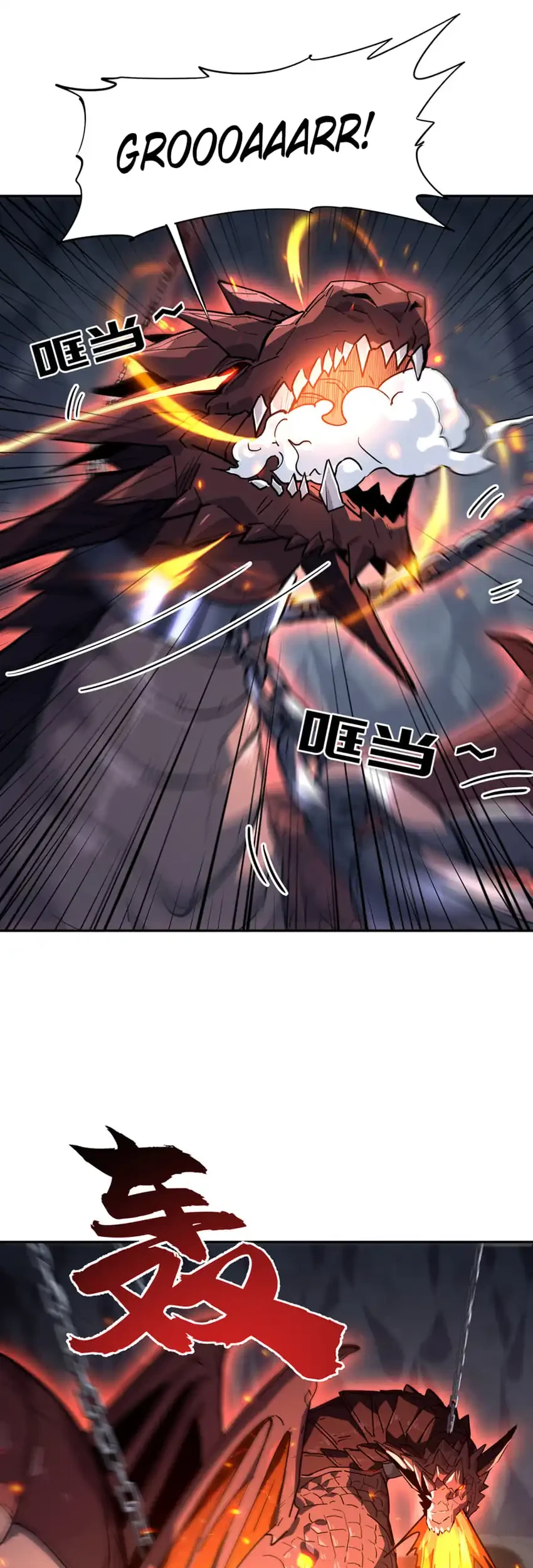 High-Martial World: One Hand to Overwhelm Three Thousand Emperors! Chapter 46 Gambar 6