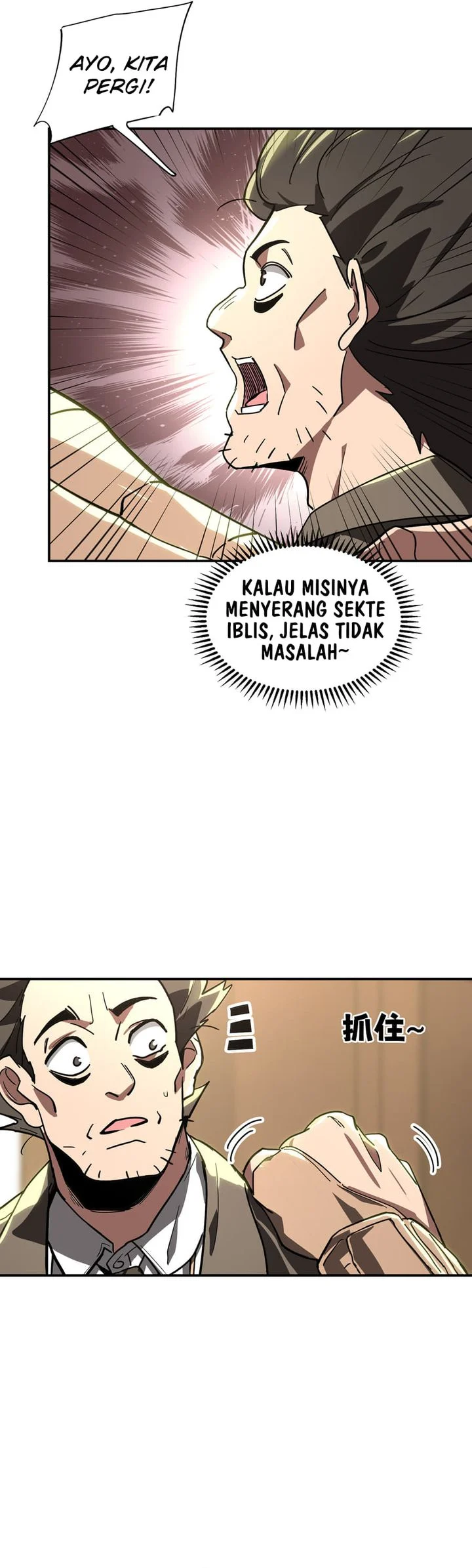 High-Martial World: One Hand to Overwhelm Three Thousand Emperors! Chapter 49 Gambar 7