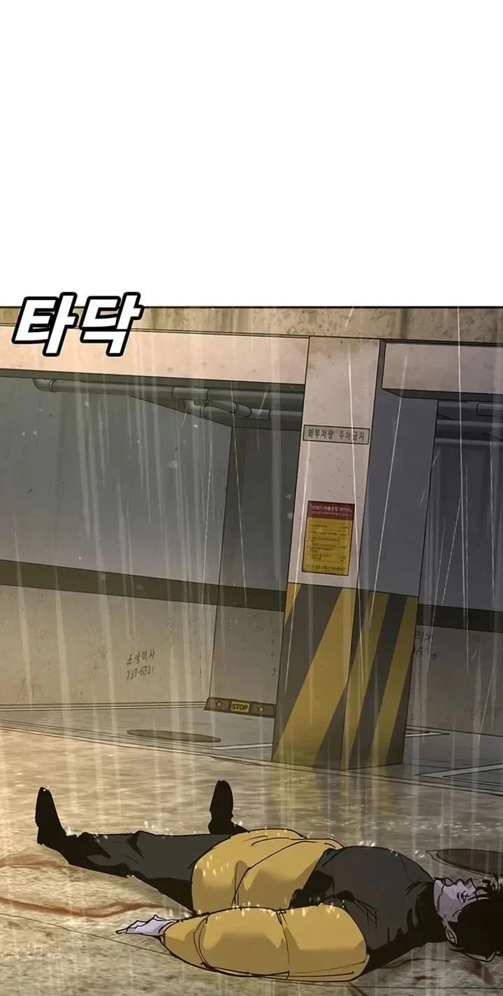High School Conquest: War Against the Bullies Chapter 54 Gambar 15