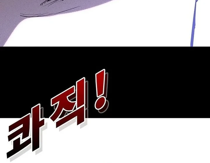 High School Conquest: War Against the Bullies Chapter 58 Gambar 16