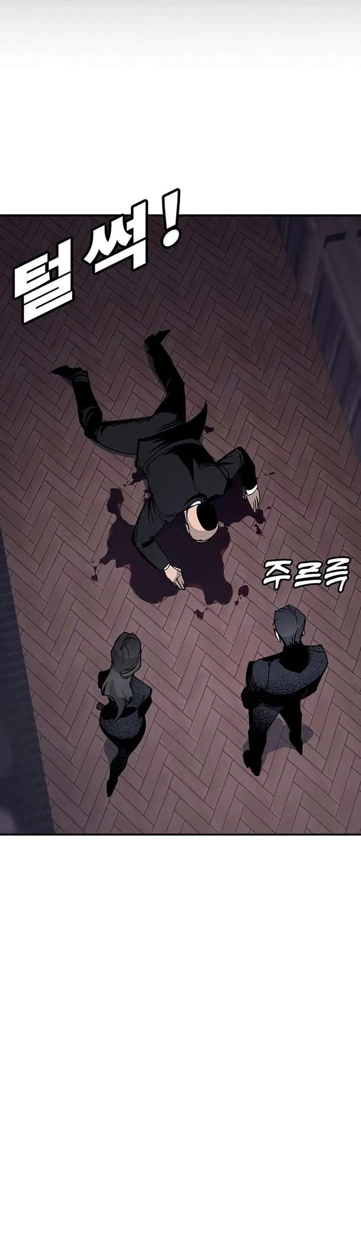 High School Conquest: War Against the Bullies Chapter 61 Gambar 16