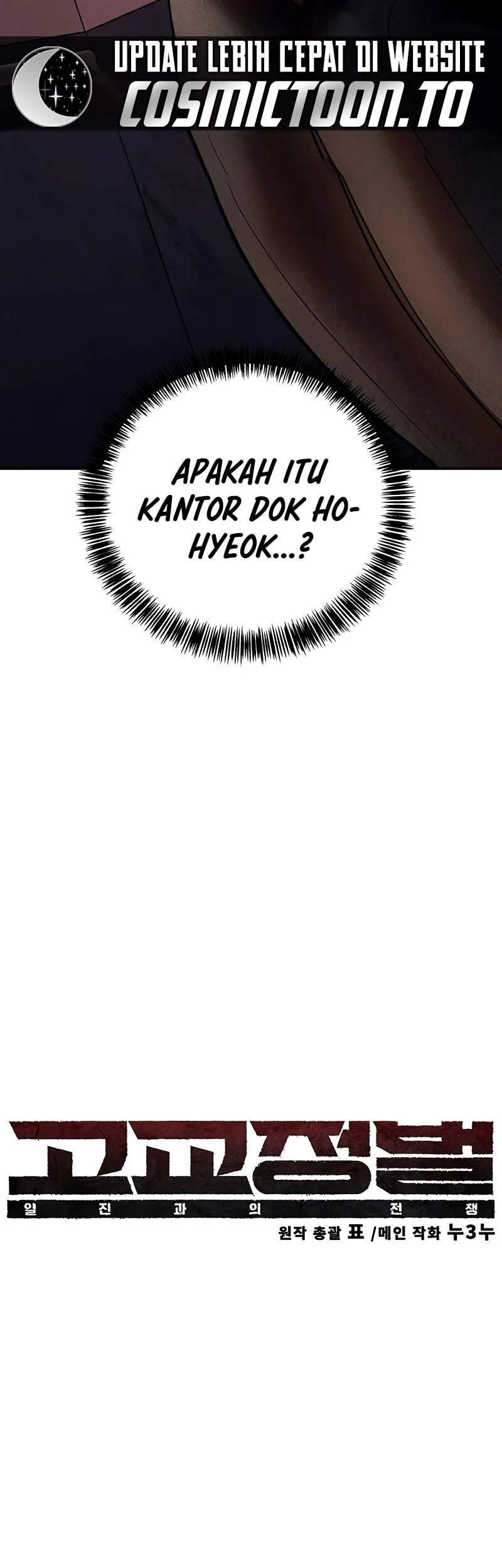 High School Conquest: War Against the Bullies Chapter 69 Gambar 12