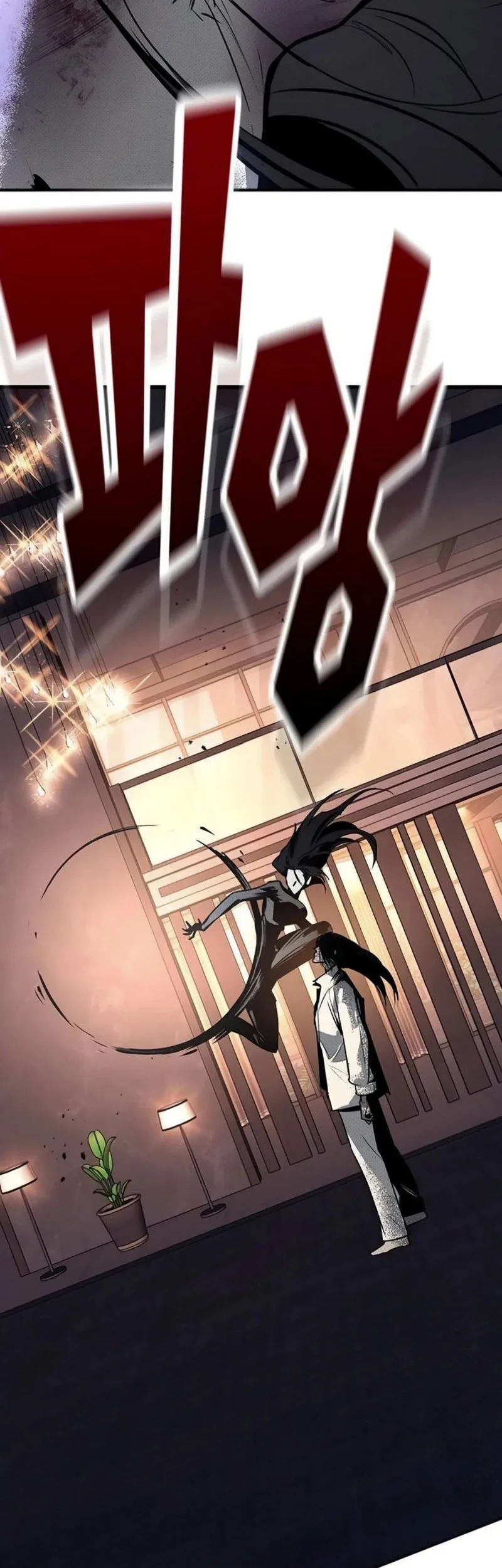 High School Conquest: War Against the Bullies Chapter 71 Gambar 15