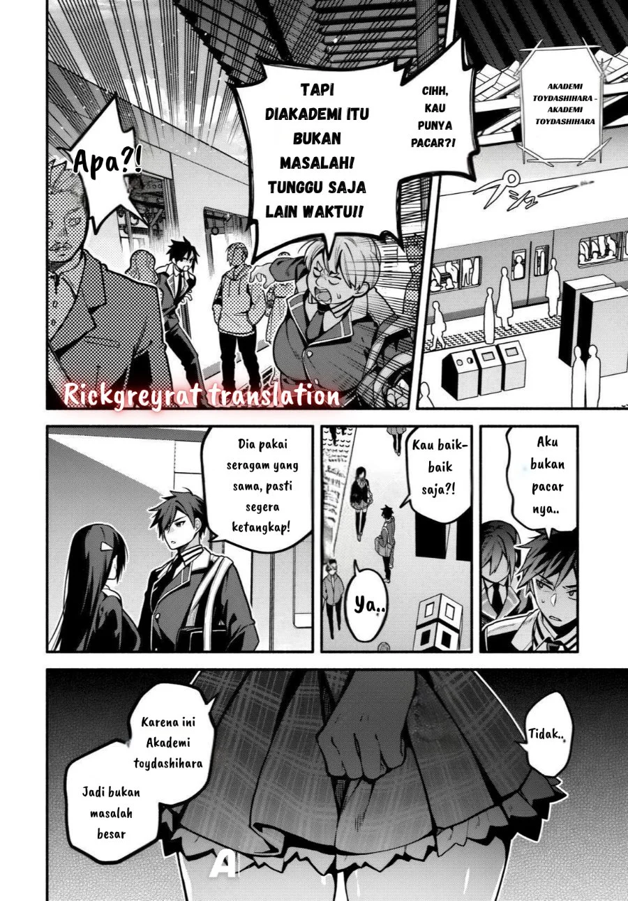 High School Hack and Slash Chapter 1 Gambar 5