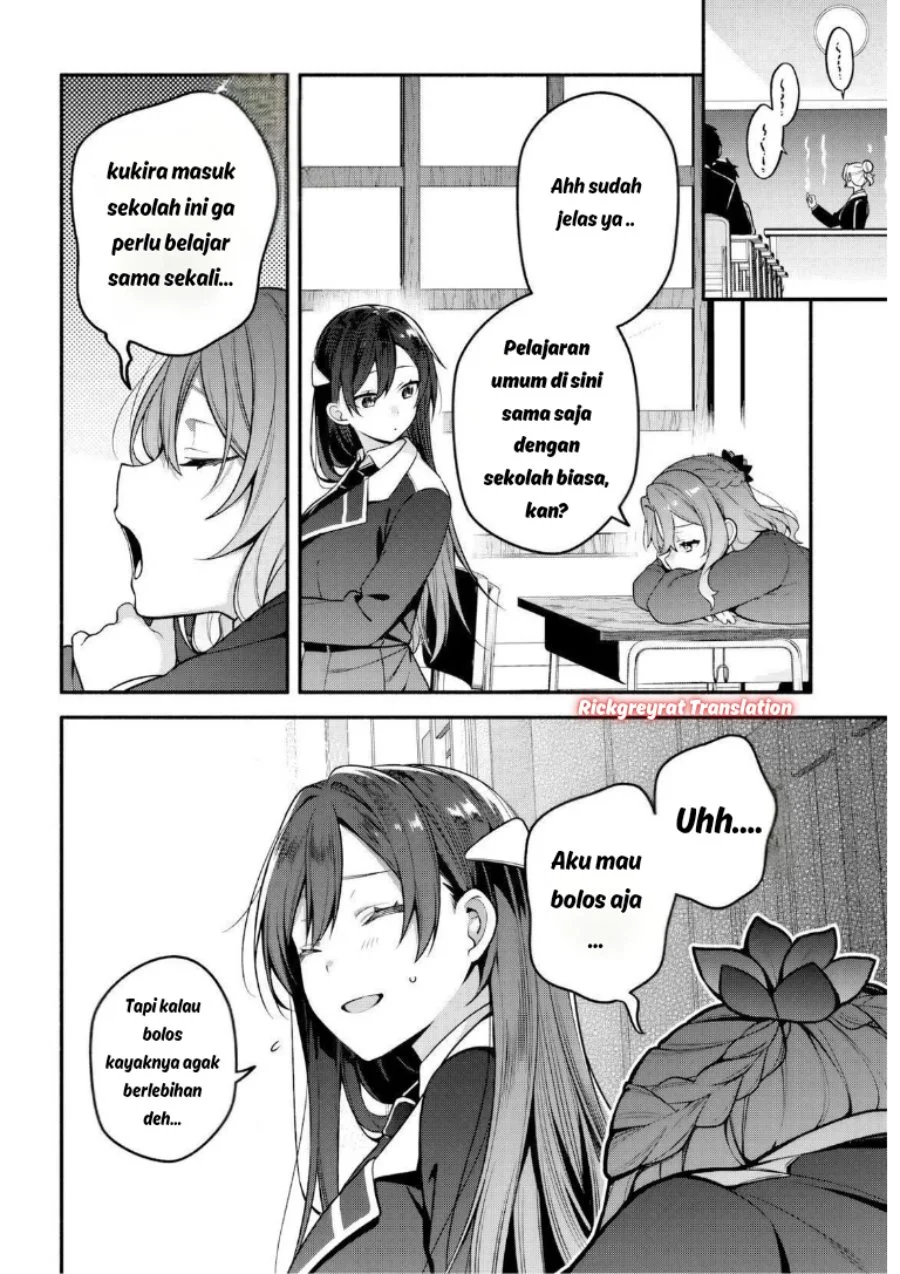 High School Hack and Slash Chapter 5 Gambar 5