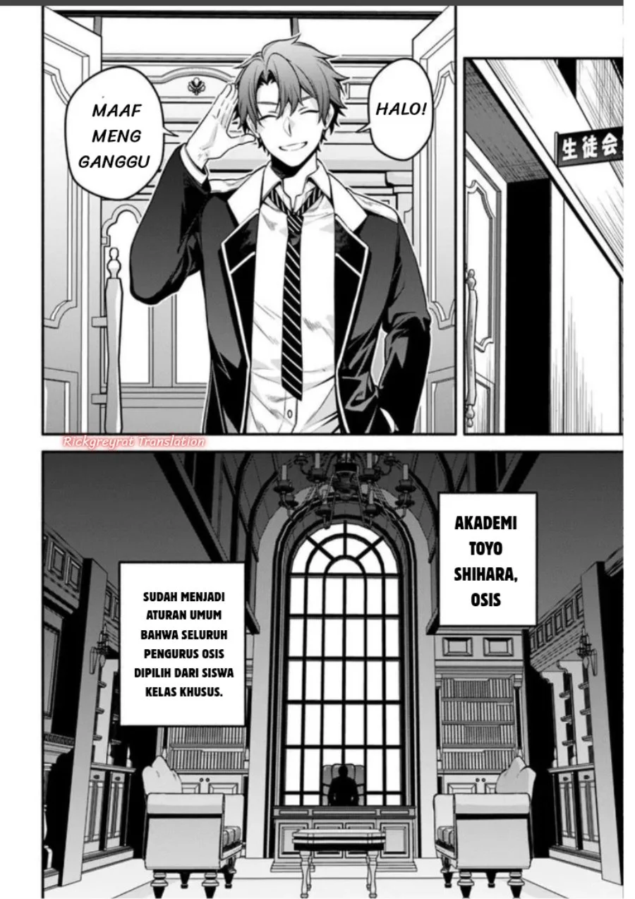 High School Hack and Slash Chapter 6 Gambar 5