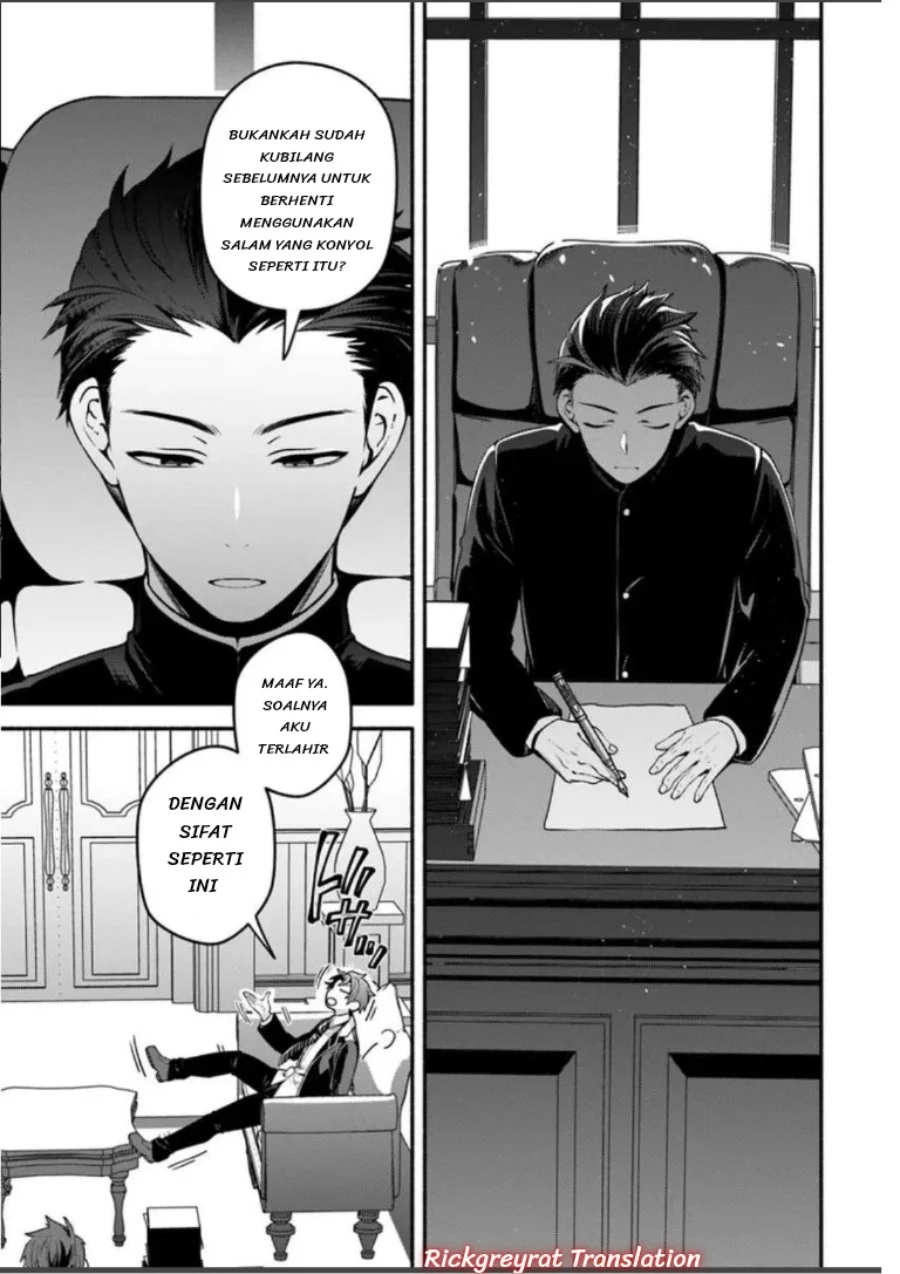 High School Hack and Slash Chapter 6 Gambar 6