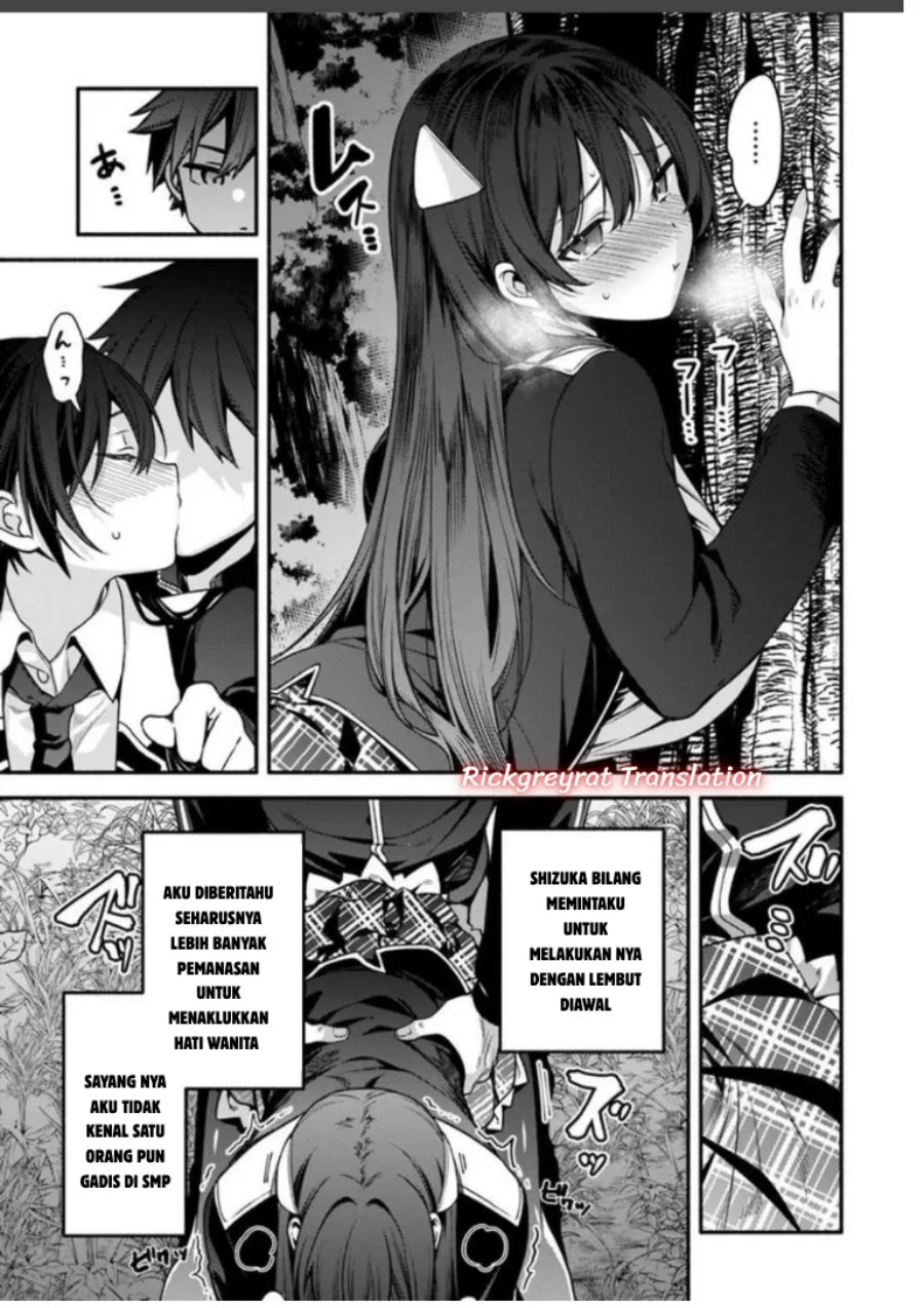 High School Hack and Slash Chapter 7.1 Gambar 4