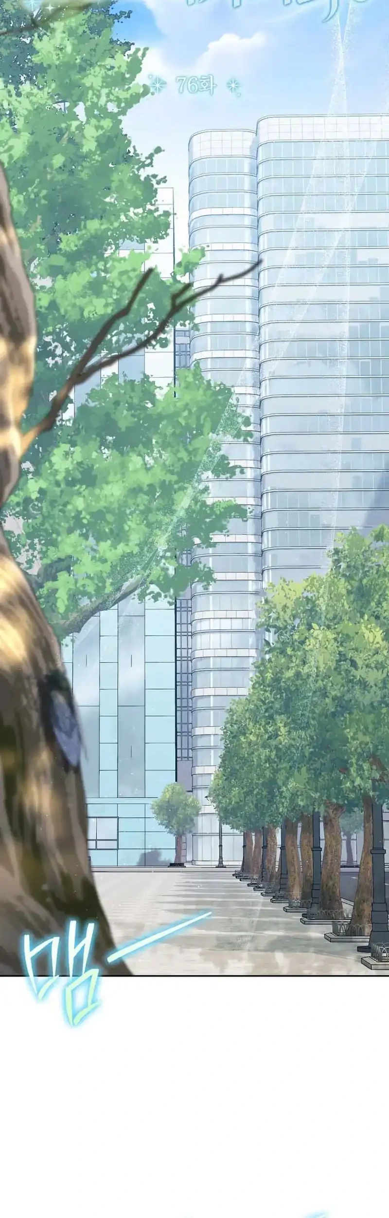 High School Musical Genius Is Paganini Reincarnated Chapter 76 Gambar 6
