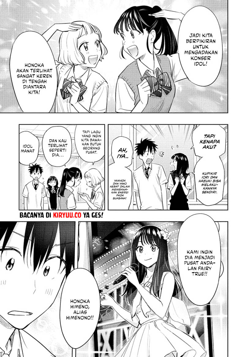 Hima-Ten! Chapter 42 Gambar 3