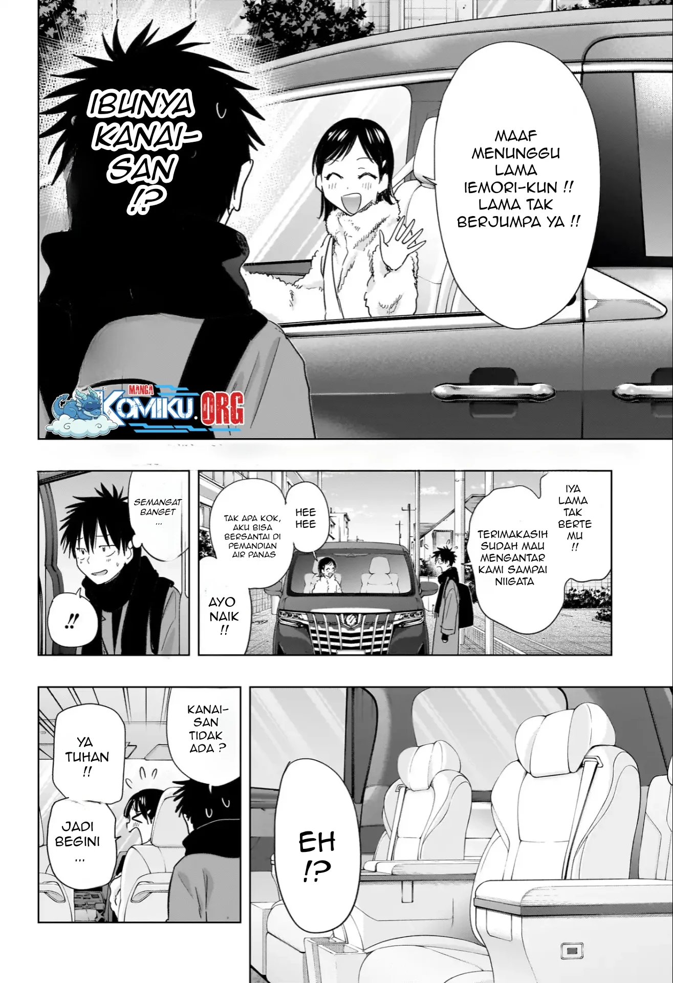 Hima-Ten! Chapter 73 Gambar 3