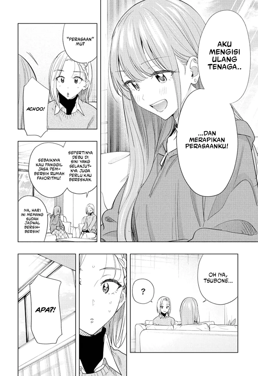 Hima-Ten! Chapter 74 Gambar 3