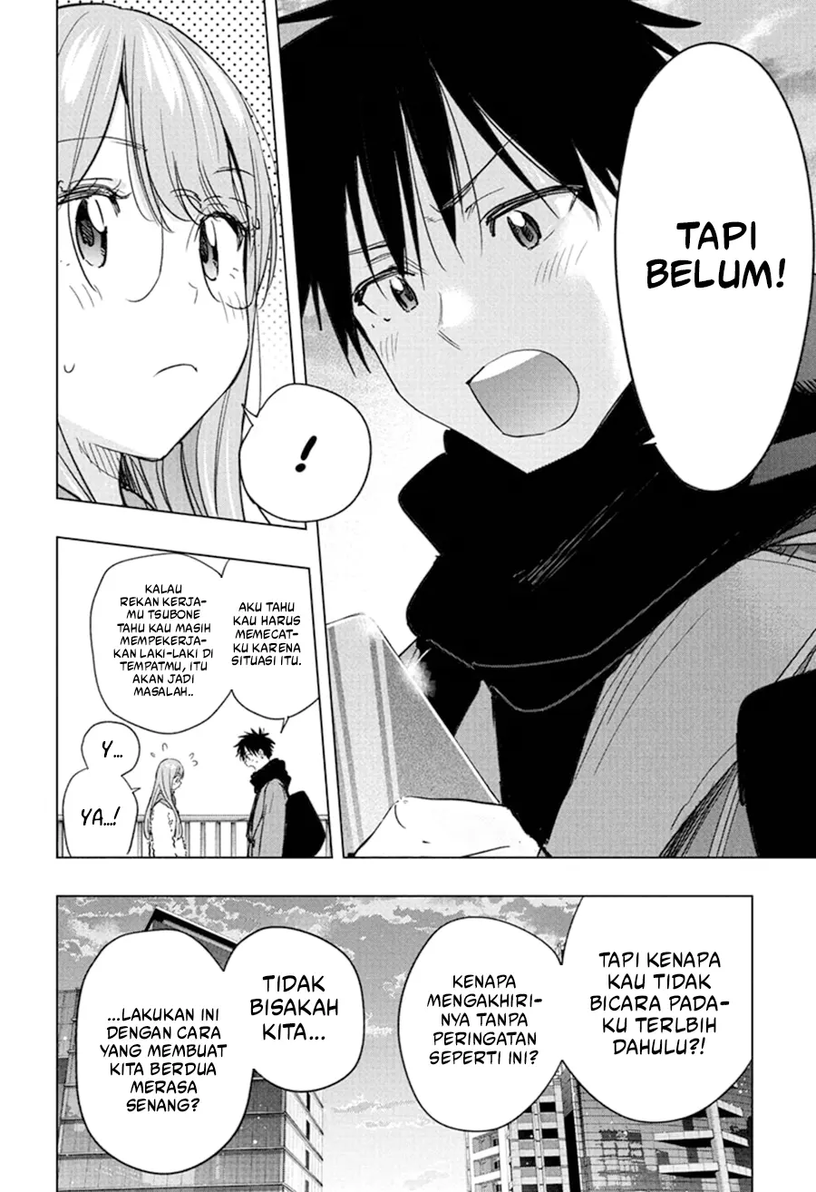Hima-Ten! Chapter 75 Gambar 3