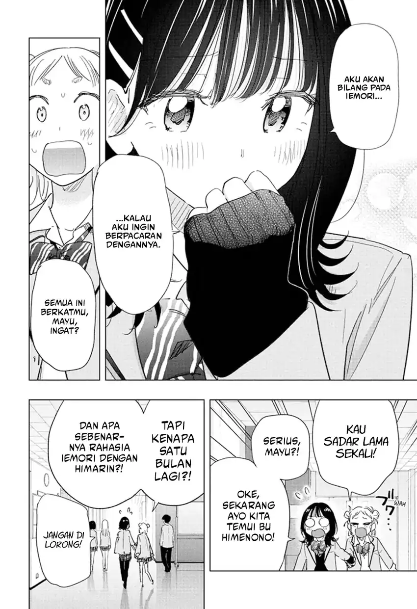 Hima-Ten! Chapter 81 Gambar 3