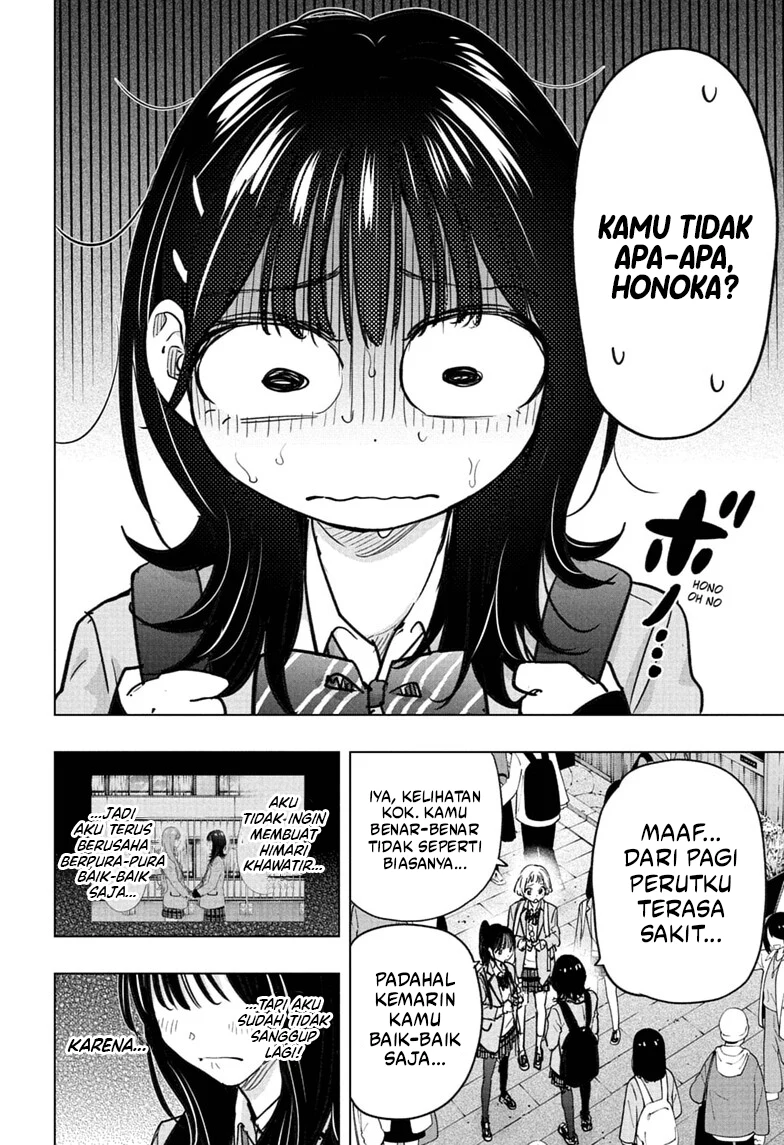 Hima-Ten! Chapter 94 Gambar 3