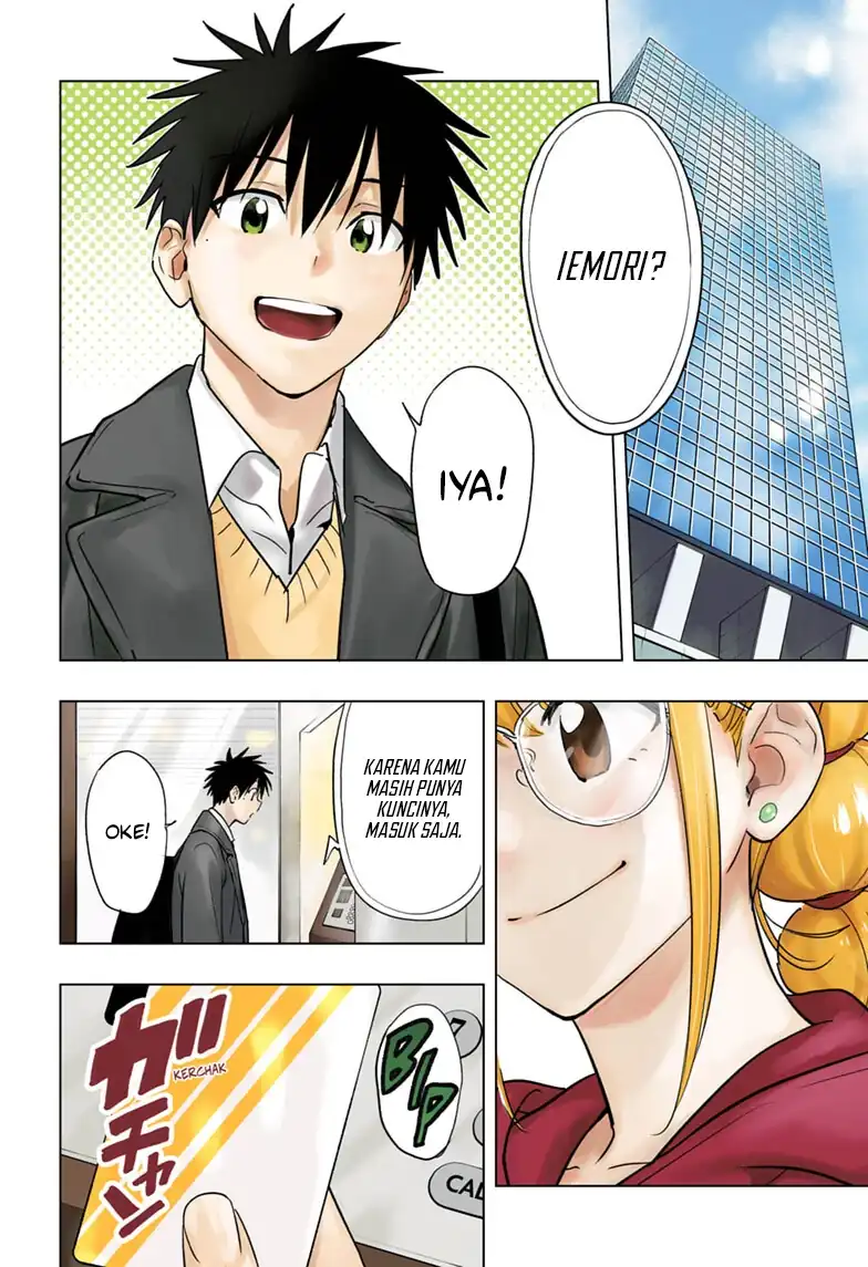 Hima-Ten! Chapter 96 Gambar 3
