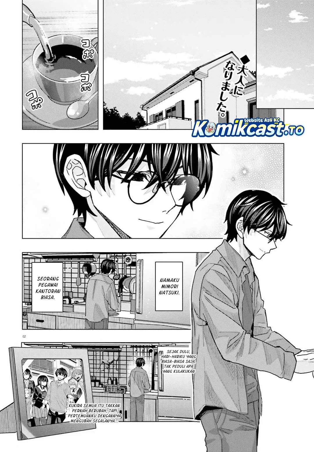 Himegasaki Sakurako wa Kyoumo Fubin Kawaii! Chapter 49 Gambar 3
