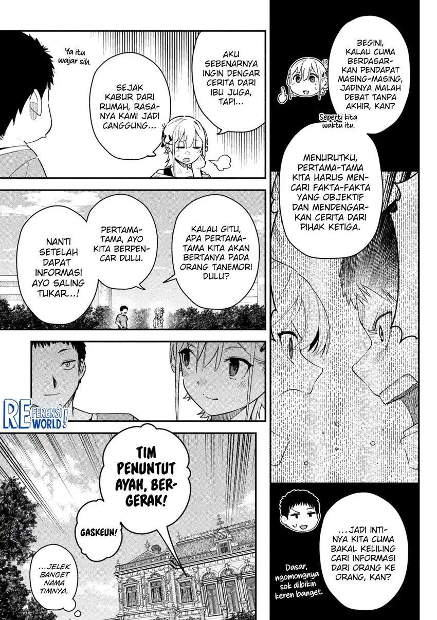 Himegoto Kakushigoto Chapter 4 Gambar 4