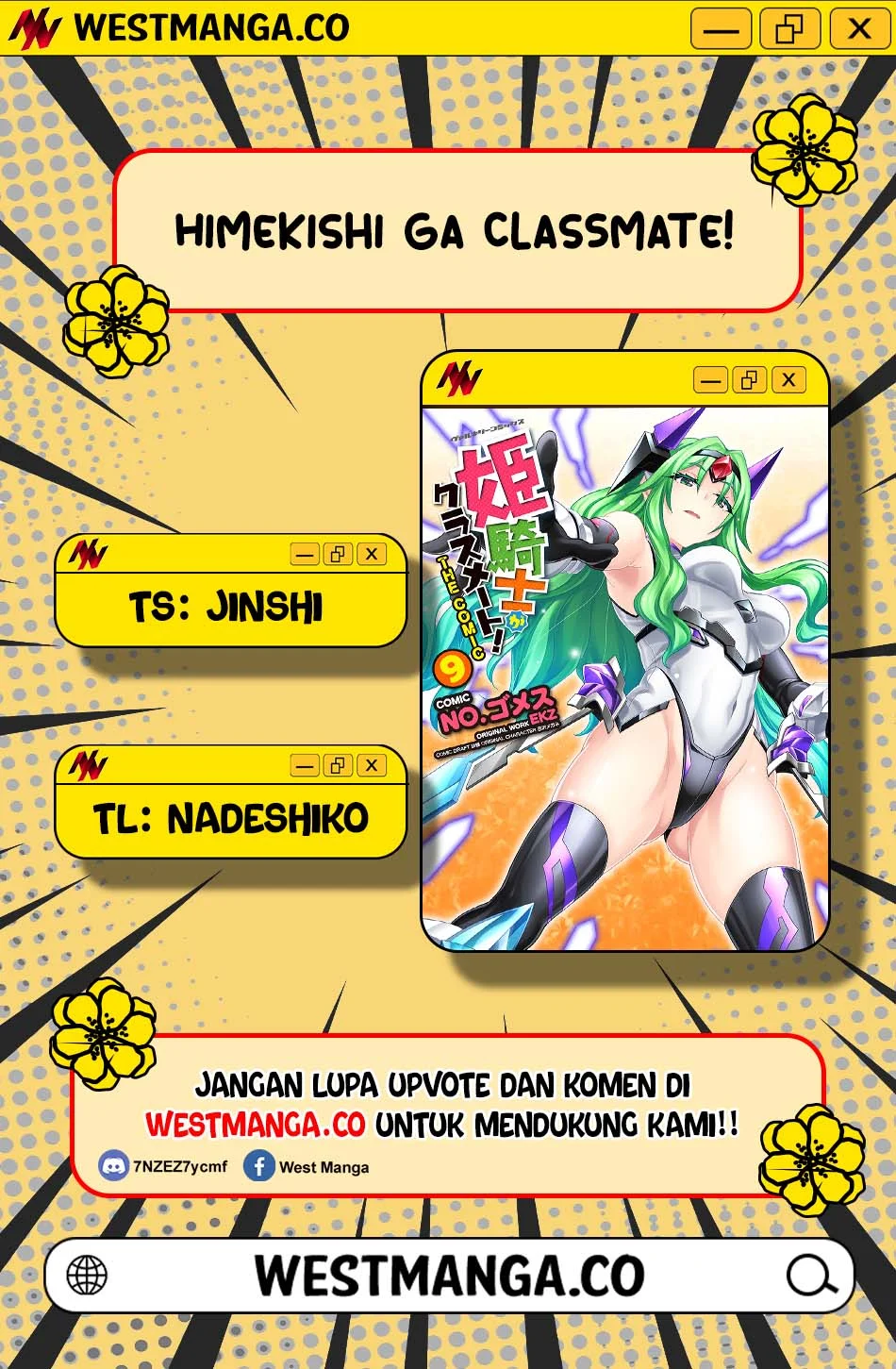 Himekishi ga Classmate! Chapter 77 Gambar 3