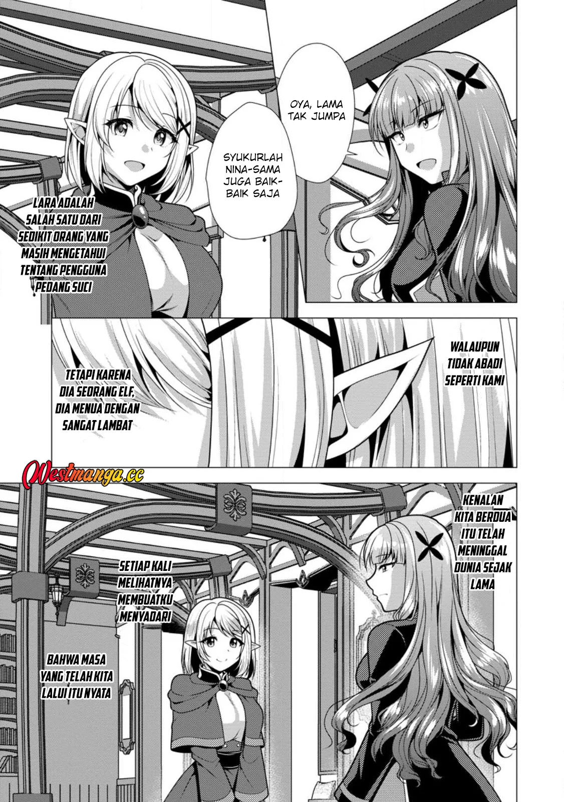 Hisshou Dungeon Unei Houhou Chapter 75 Gambar 5