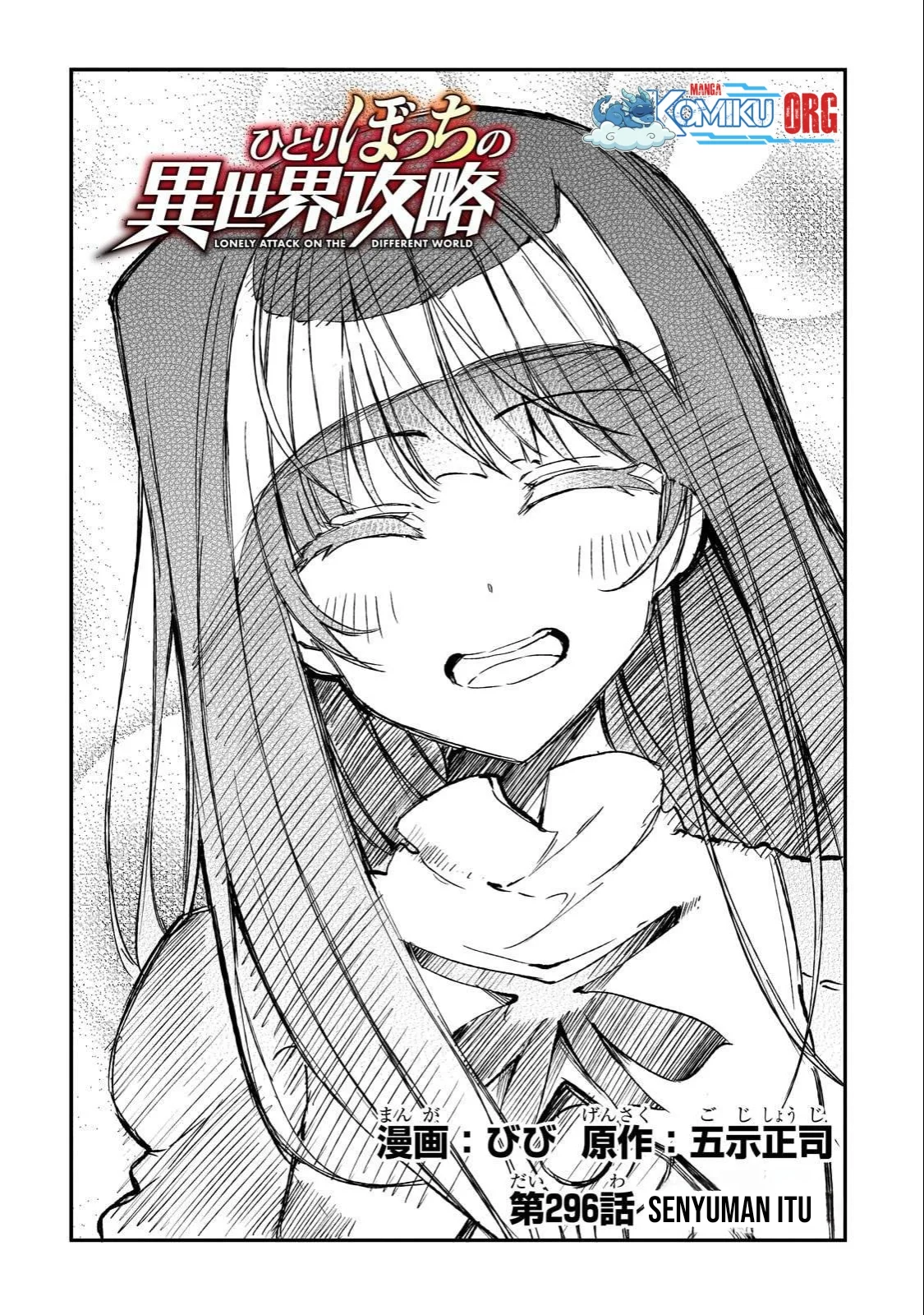 Hitoribocchi no Isekai Kouryaku Chapter 296 Gambar 3