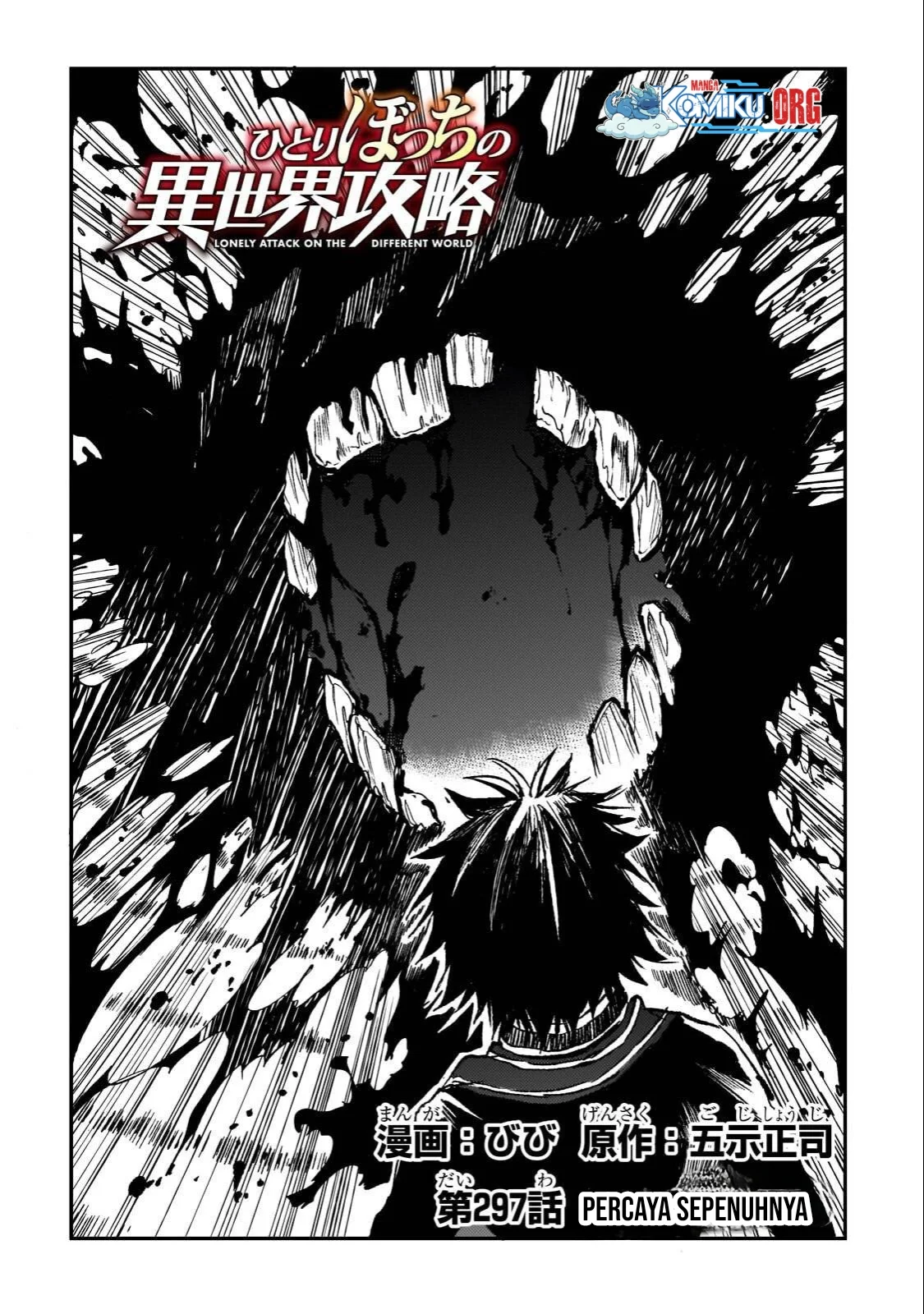 Hitoribocchi no Isekai Kouryaku Chapter 297 Gambar 3