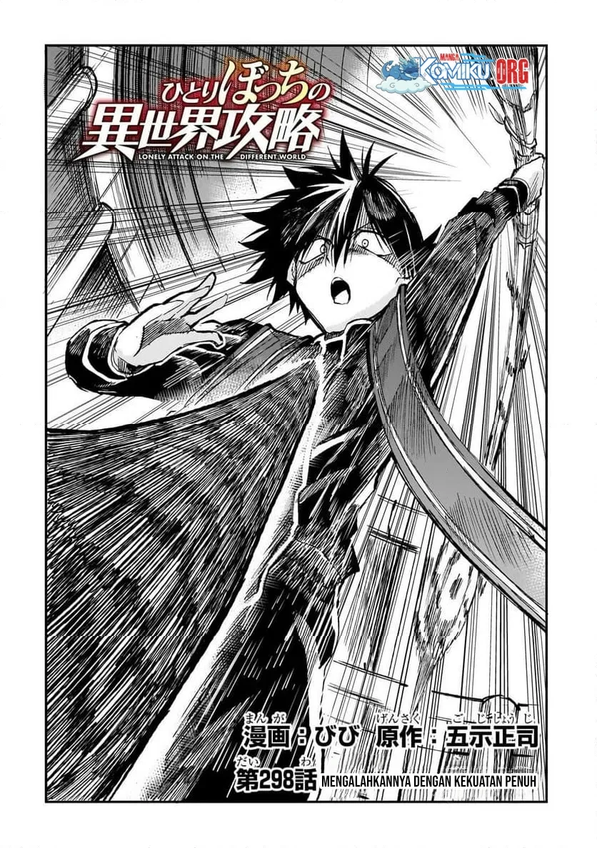 Hitoribocchi no Isekai Kouryaku Chapter 298 Gambar 3