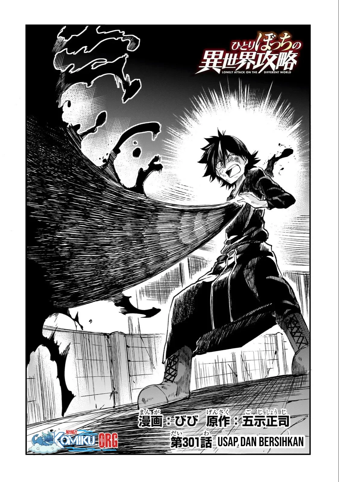 Hitoribocchi no Isekai Kouryaku Chapter 301 Gambar 3