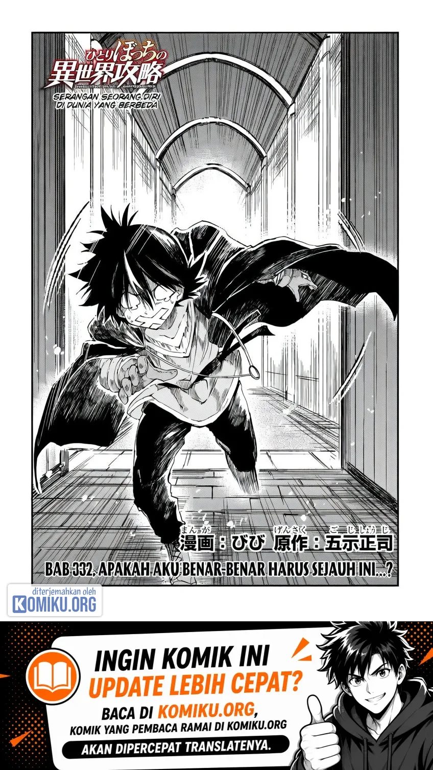 Hitoribocchi no Isekai Kouryaku Chapter 332 Gambar 3