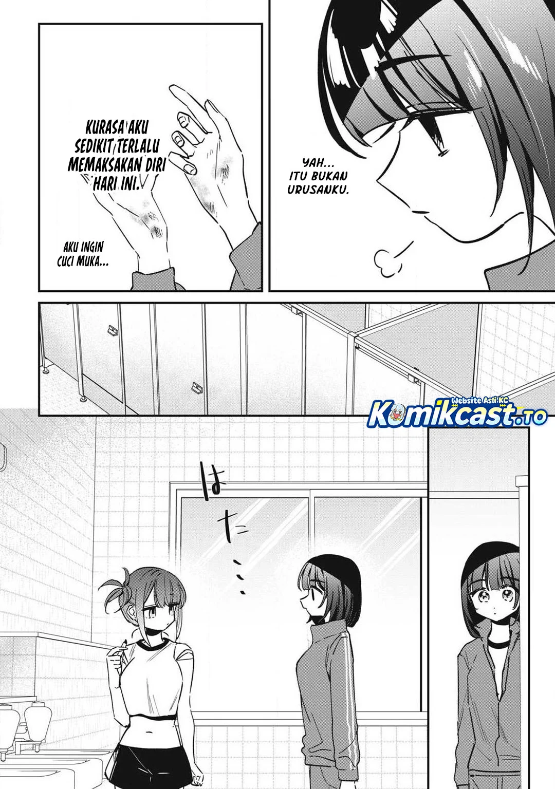 Hochiya-san wa Amariaru Chapter 19 Gambar 3