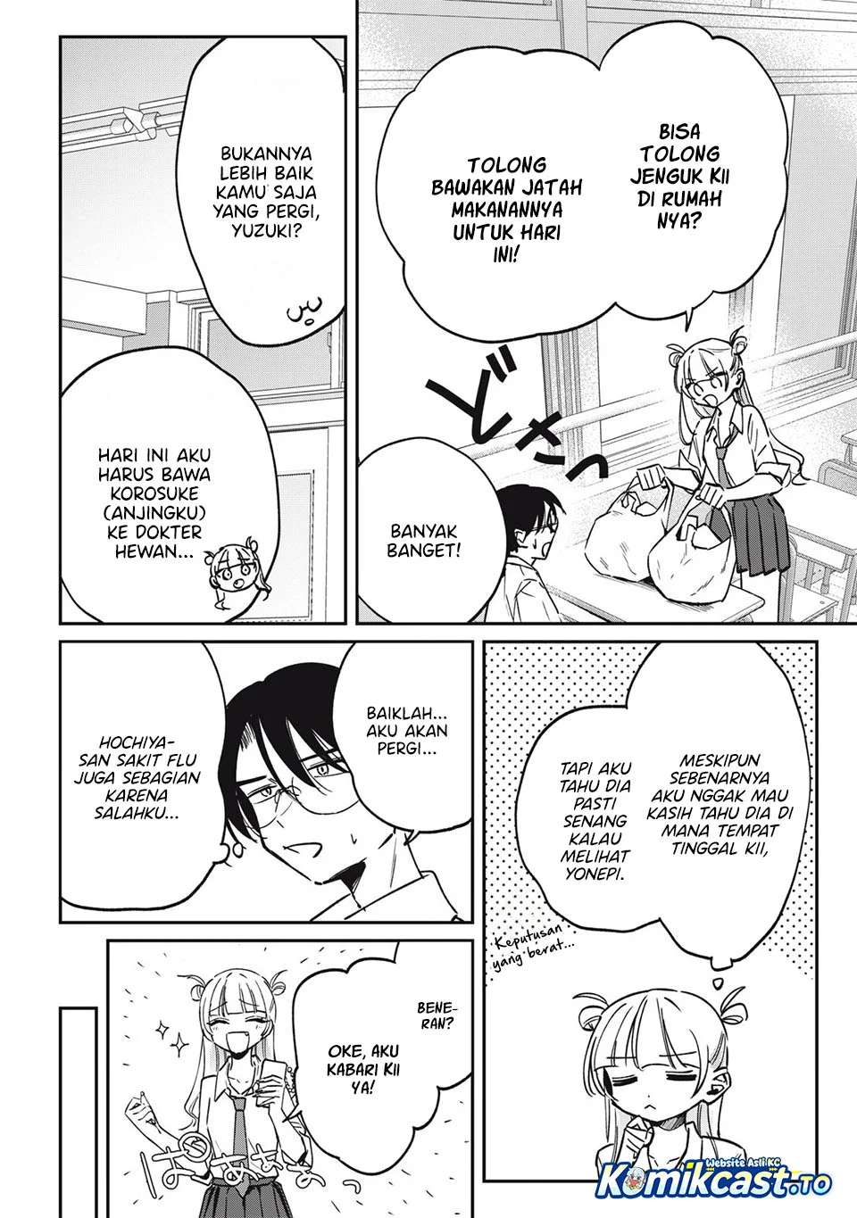 Hochiya-san wa Amariaru Chapter 21 Gambar 3
