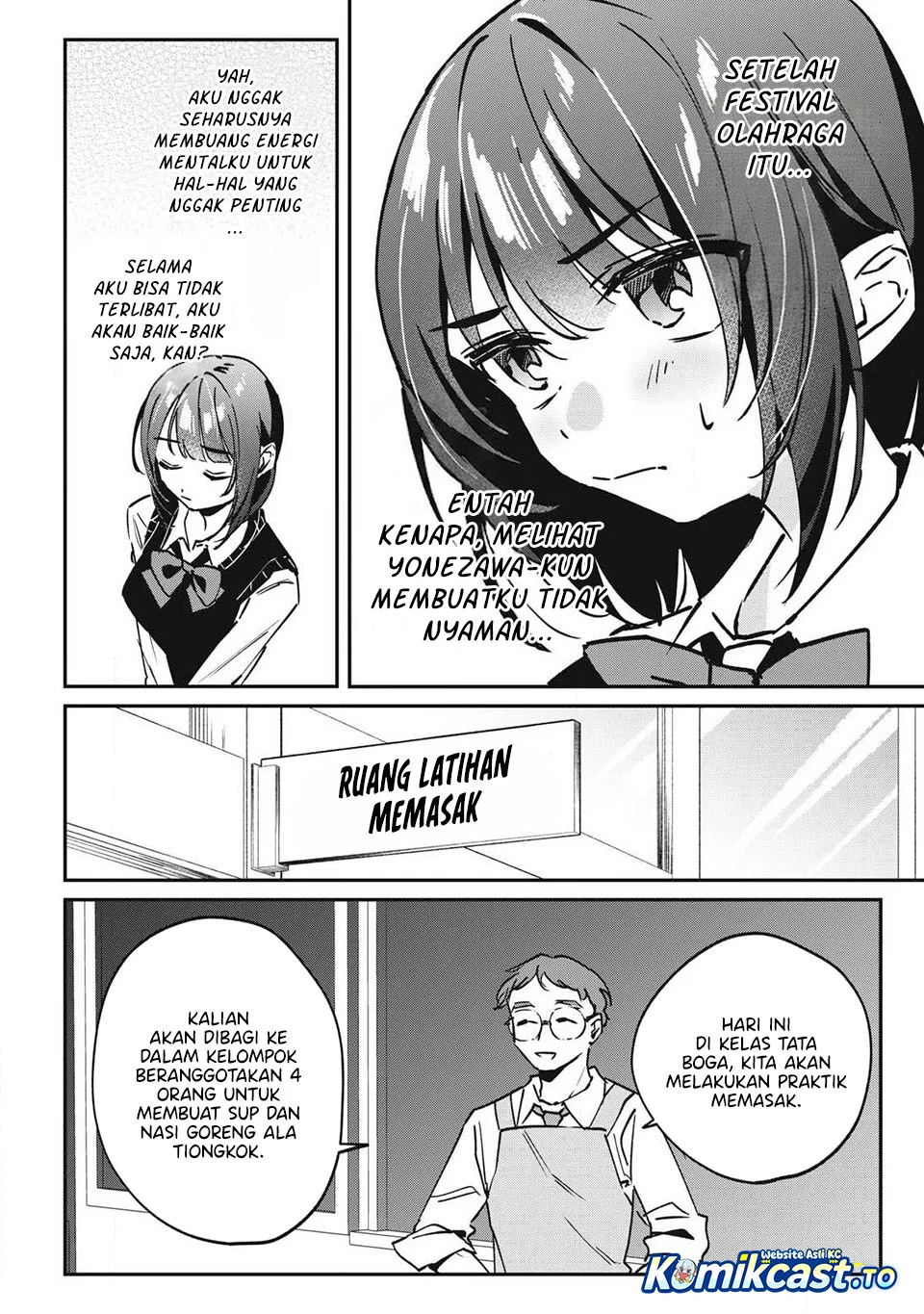 Hochiya-san wa Amariaru Chapter 23 Gambar 3