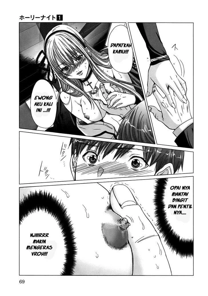 Holy Knight Chapter 4 Gambar 3