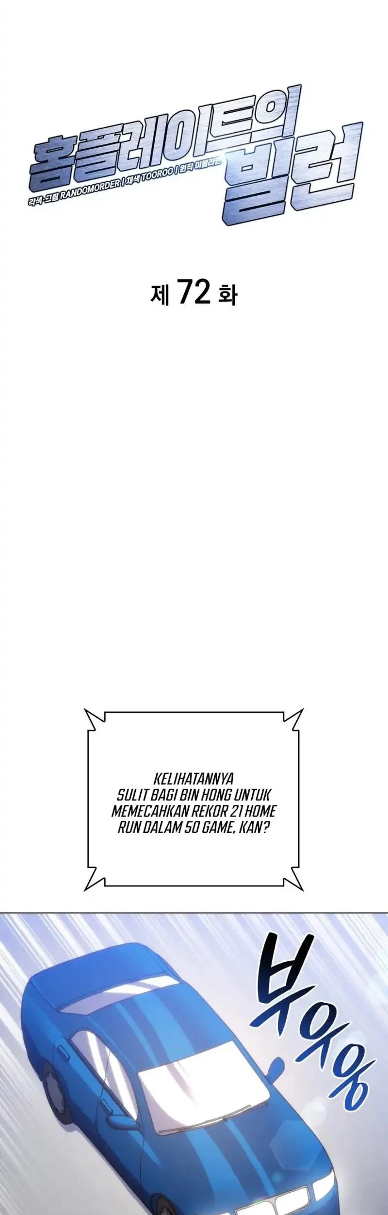 Home Plate Villain Chapter 72 Gambar 8