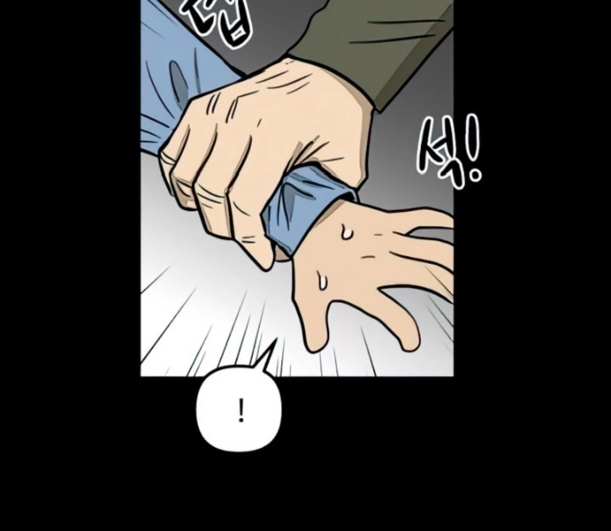 Homeless Chapter 112 halaman 15