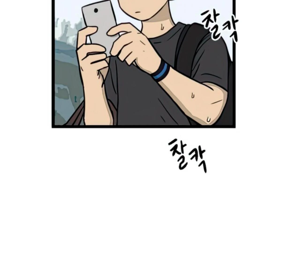 Homeless Chapter 116 halaman 14