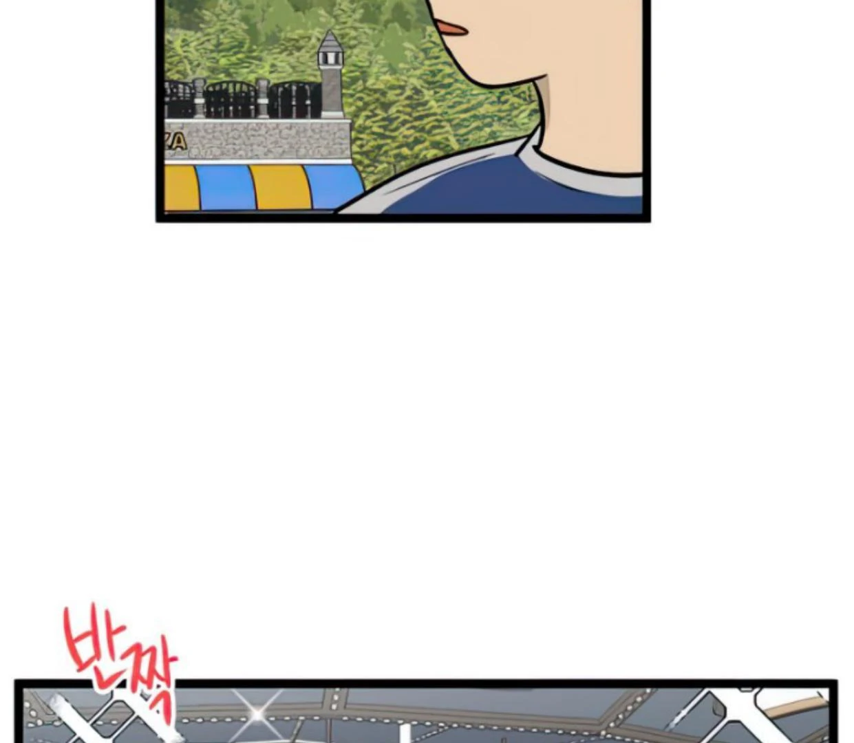 Homeless Chapter 118 halaman 19
