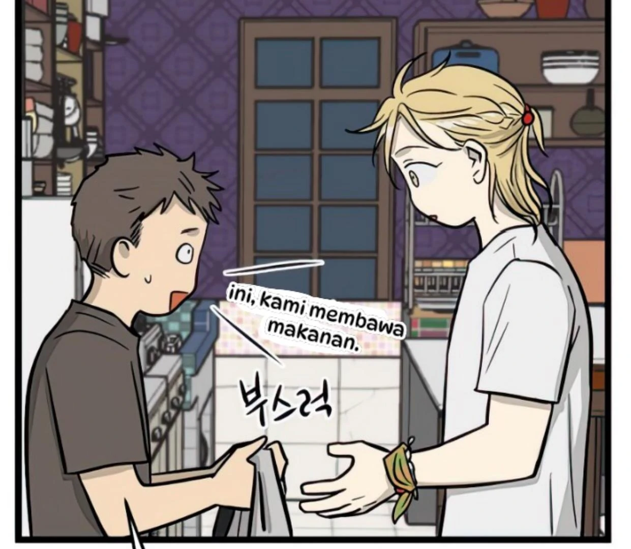 Homeless Chapter 119 halaman 14