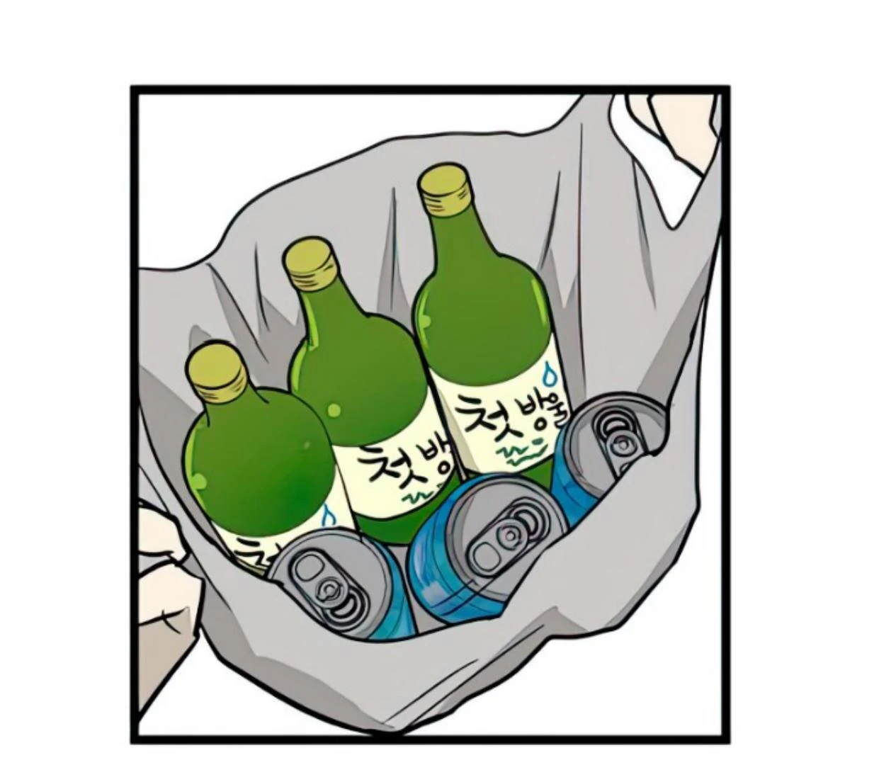 Homeless Chapter 119 halaman 16