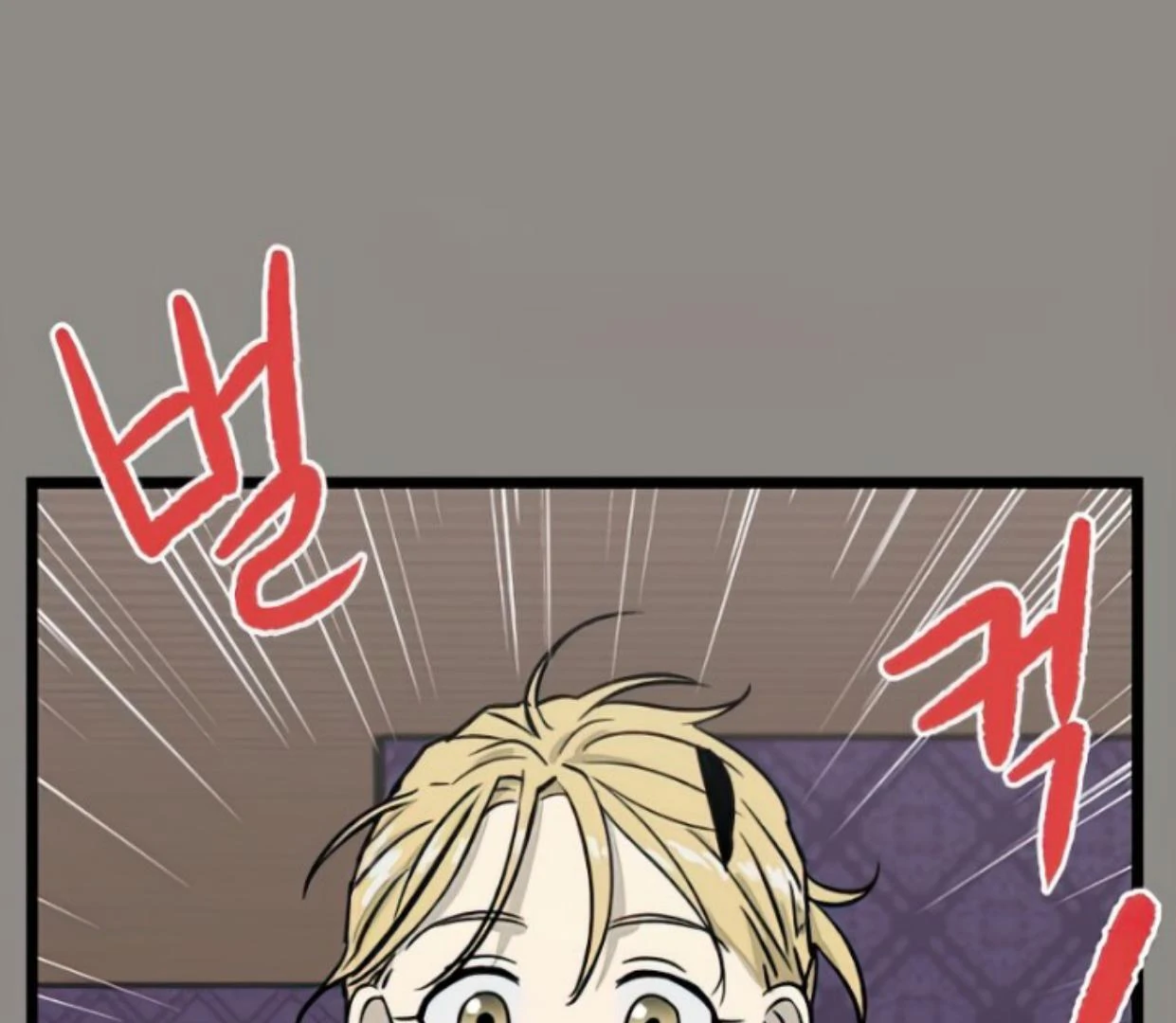 Homeless Chapter 126 halaman 20