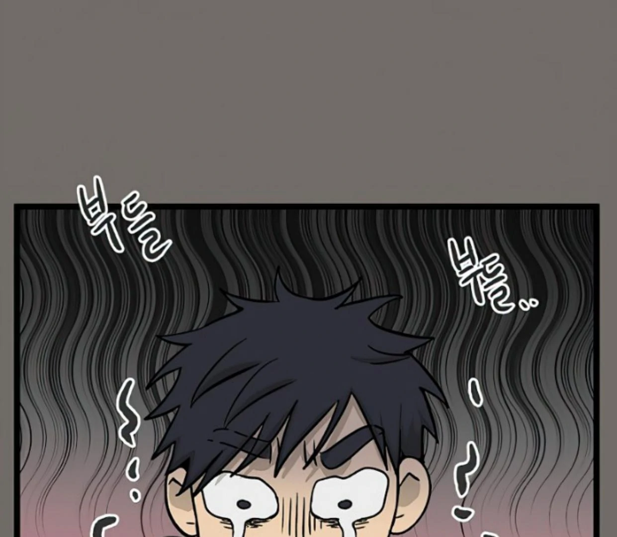 Homeless Chapter 145 halaman 18