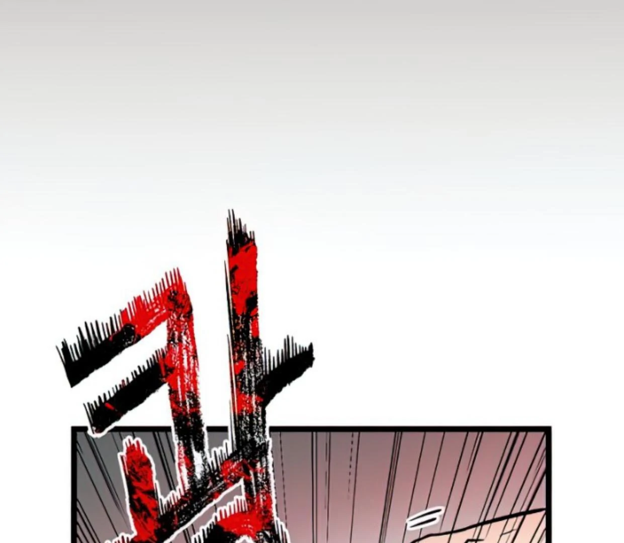 Homeless Chapter 165 halaman 20