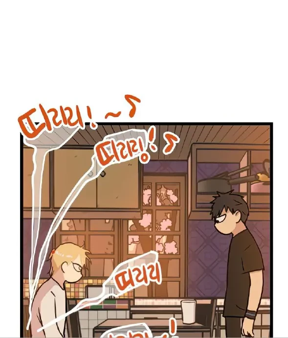 Homeless Chapter 17 halaman 4