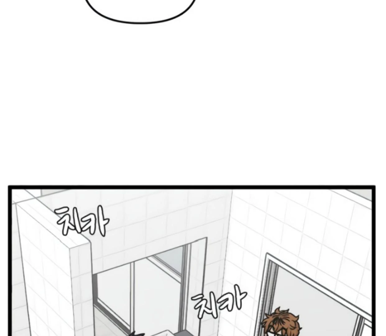 Homeless Chapter 173 halaman 16