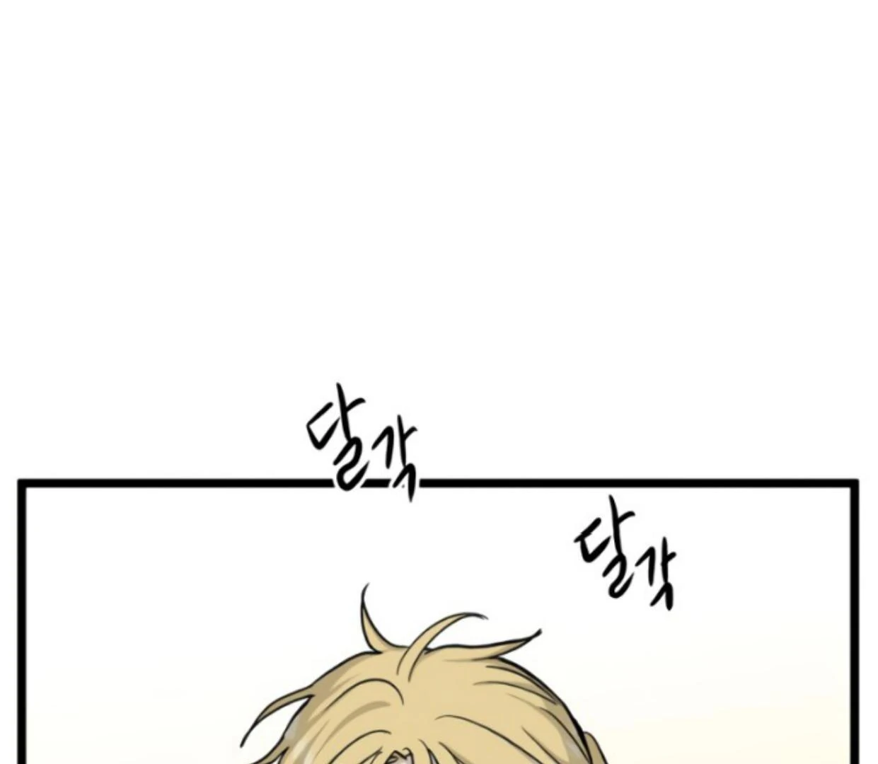 Homeless Chapter 175 halaman 15