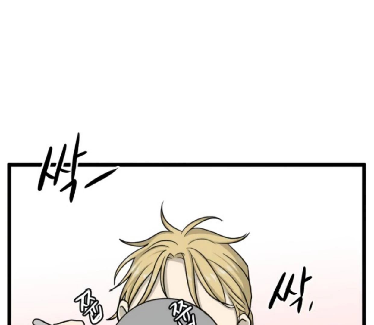 Homeless Chapter 175 halaman 17